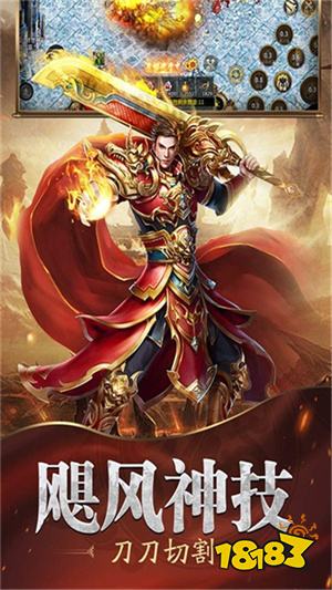 龙魂天下安装包下载