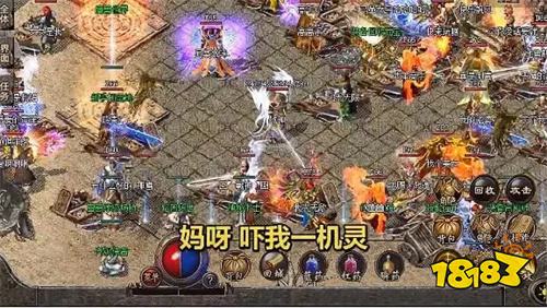 变态传奇单职业手机版无任务 变态单职业攻速传奇上线满攻速推荐