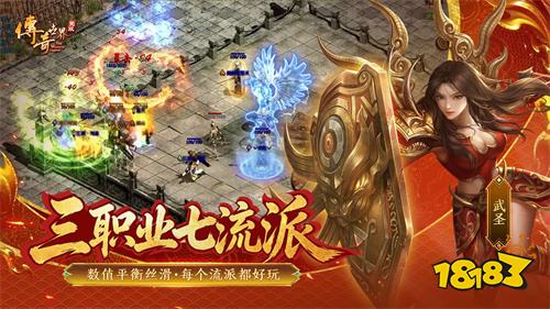 传奇世界无双能自由交易吗 传奇世界无双盛大正版官网入口在哪