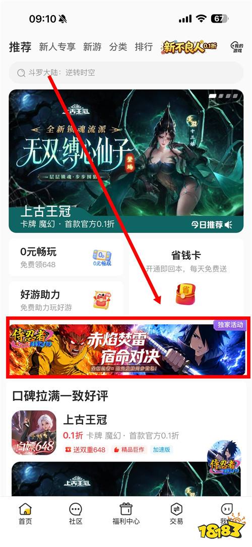 “7.23”限时福利活动：免费资源直接领取！零门槛领取丰厚奖励！