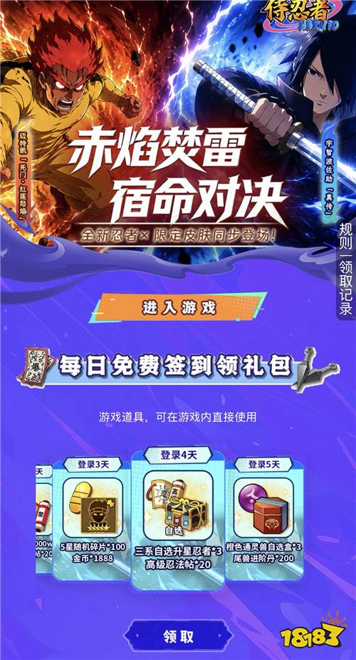 “7.23”限时福利活动：免费资源直接领取！零门槛领取丰厚奖励！