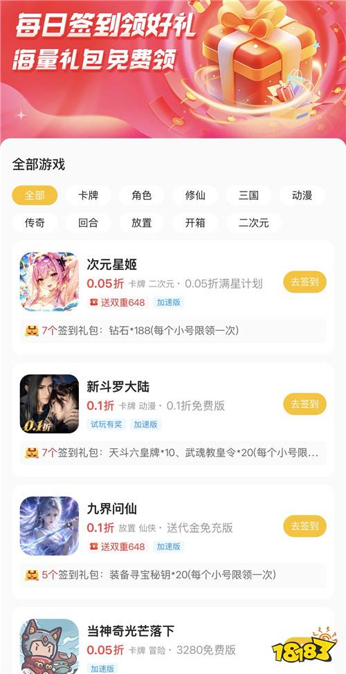 “7.23”限时福利活动：免费资源直接领取！零门槛领取丰厚奖励！