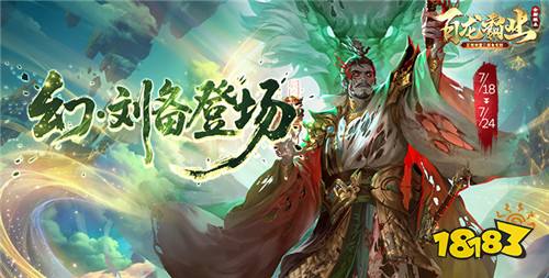 “7.23”限时福利活动：免费资源直接领取！零门槛领取丰厚奖励！