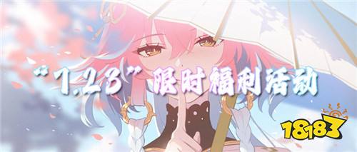 “7.23”限时福利活动：免费资源直接领取！零门槛领取丰厚奖励！