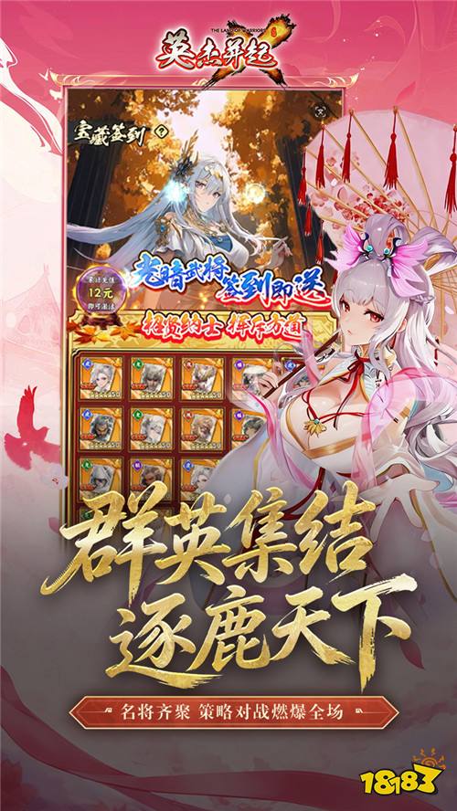 英杰并起0.1折版