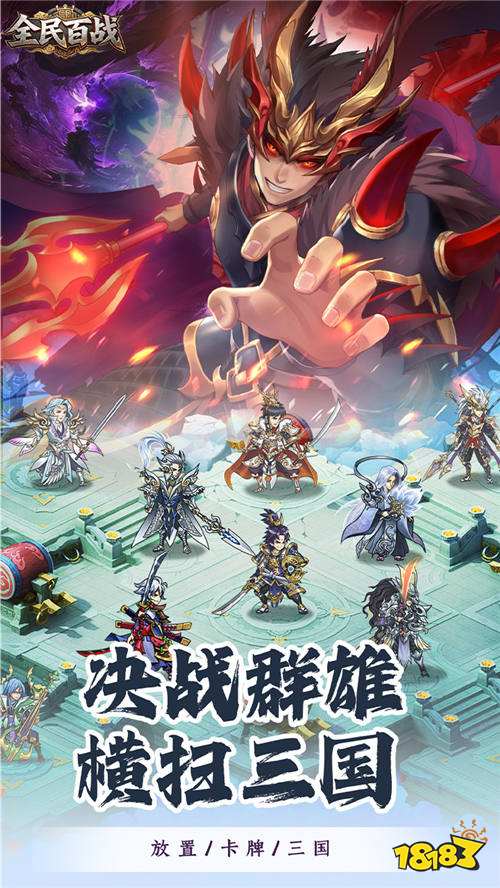 全民百战1.5W免费版