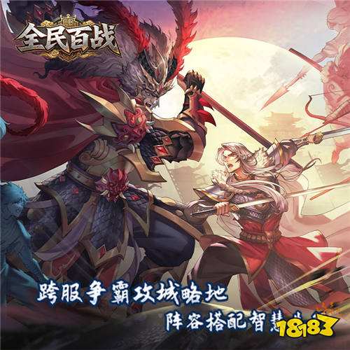 全民百战1.5W免费版