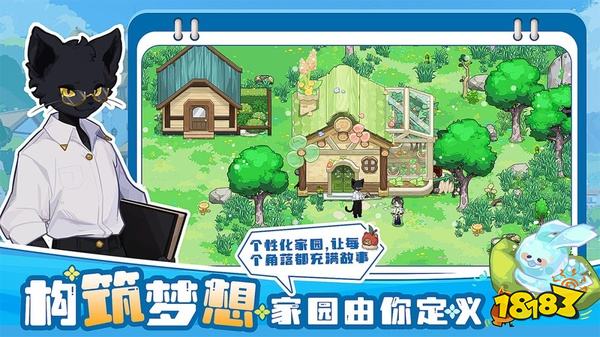 四季城与多米糯游戏