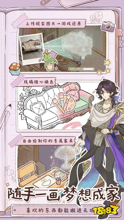 小垠的秘密游戏