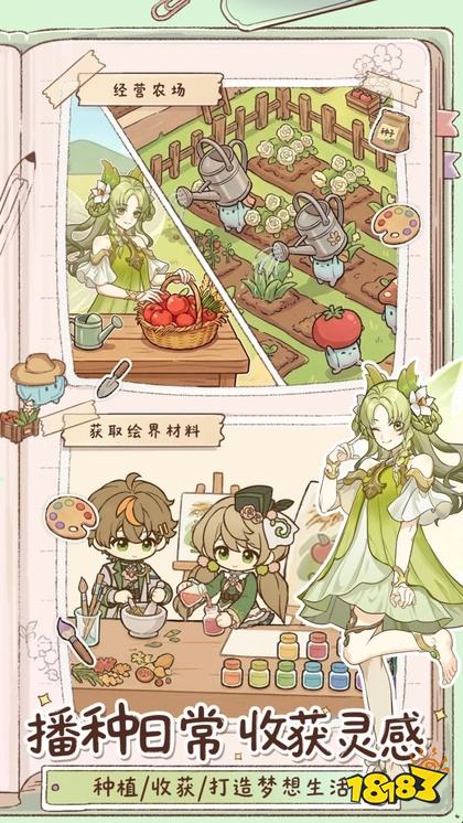 小垠的秘密最新版