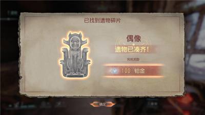 毁灭战士黑暗时代DLC全遗物收集攻略 黑暗时代DLC全遗物碎片收集一览
