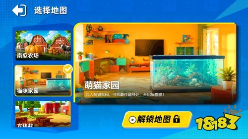来玩躲猫猫吧小游戏在线玩入口