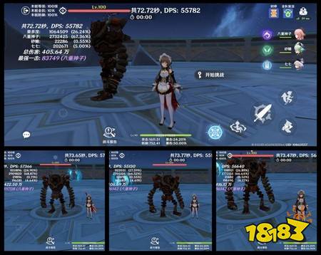 原神八重神子圣遗物怎么选 八重神子圣遗物选择测评