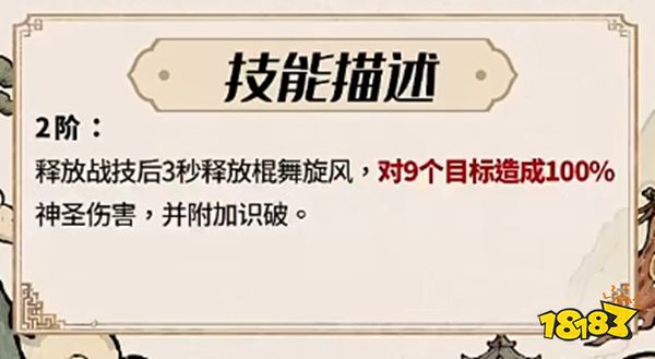 镇邪人官方版下载