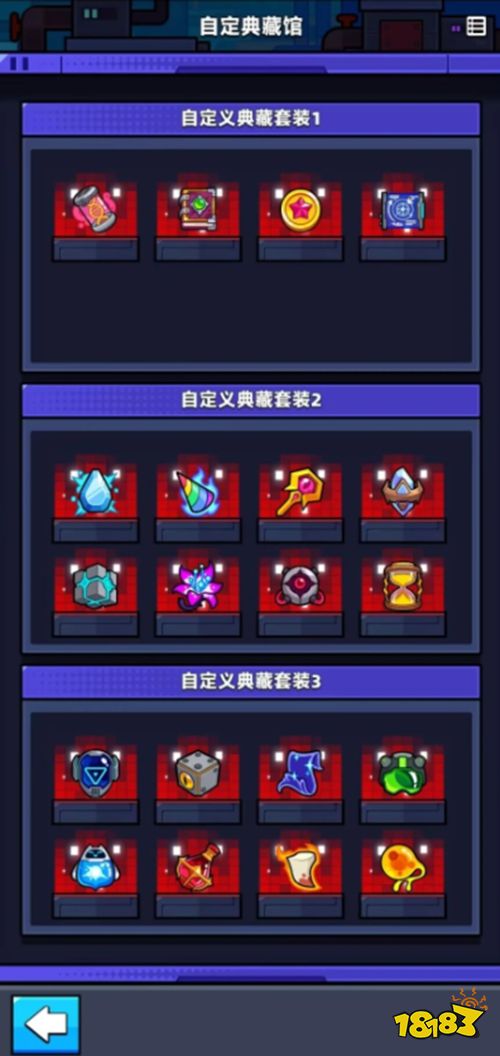 弹壳特攻队最新版本下载