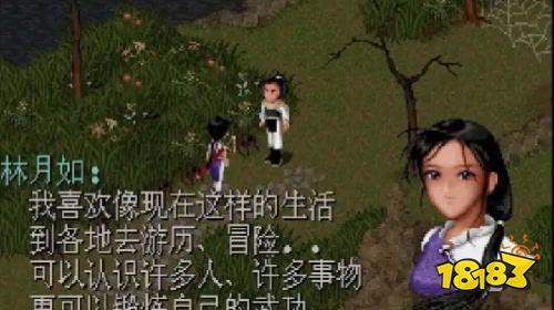 仙剑奇侠传重走李逍遥江湖之路!来KK对战平台重温经典仙侠故事!