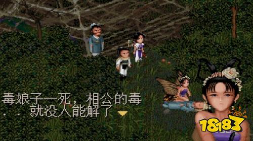 仙剑奇侠传重走李逍遥江湖之路!来KK对战平台重温经典仙侠故事!