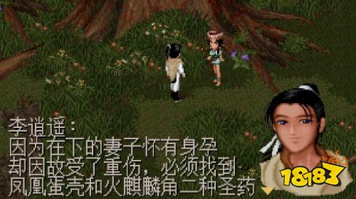 仙剑奇侠传御剑江湖再续宿命情缘！在KK对战平台开启怀旧冒险！