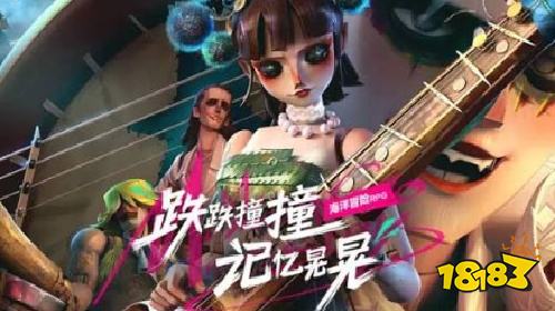 遗忘之海电脑端怎么下载 遗忘之海电脑版下载安装入口分享
