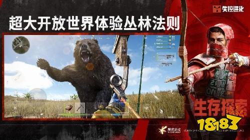失控进化PC版怎么下载 失控进化电脑端下载安装方法分享