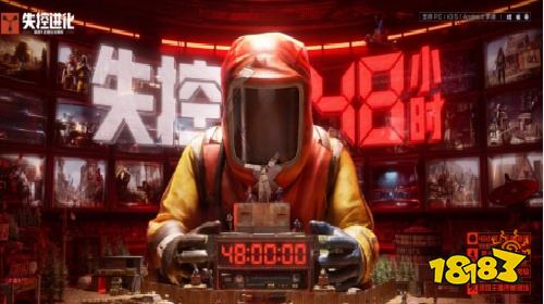失控进化电脑版下载安装 失控进化官方PC版下载入口介绍
