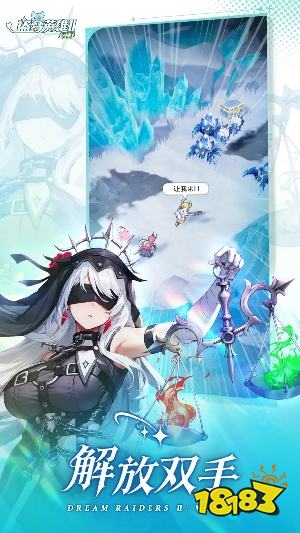 盗梦英雄2幻野电脑版在哪下载 盗梦英雄2幻野模拟器版游玩入口介绍