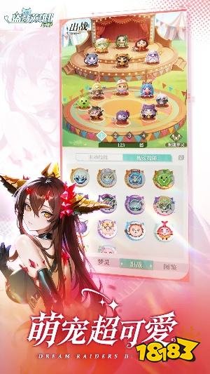 盗梦英雄2幻野PC版怎么下载 盗梦英雄2幻野电脑端安装入口分享