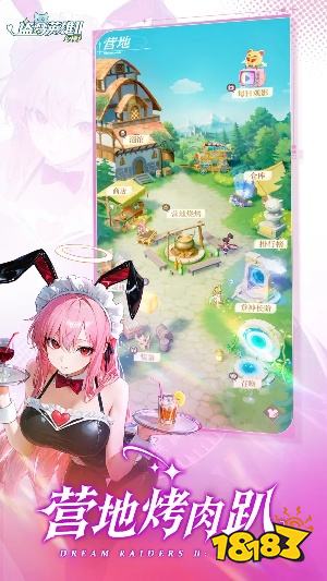 盗梦英雄2幻野PC版怎么下载 盗梦英雄2幻野电脑端安装入口分享