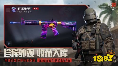 对峙交锋时刻电脑版在哪下载 对峙交锋时刻PC版模拟器入口介绍