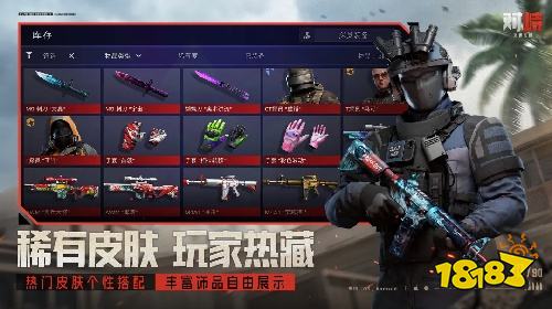 对峙交锋时刻电脑端怎么下载 对峙交锋时刻电脑版安装方法分享