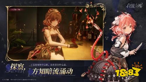 白银之城电脑版在哪下载 白银之城PC版模拟器游玩入口介绍