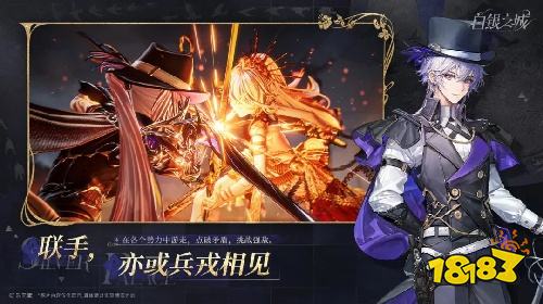 白银之城模拟器版怎么在电脑玩 白银之城PC端下载方法介绍