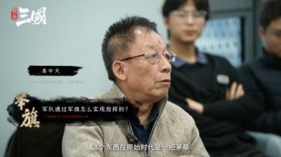 易中天谈游戏如何做三国军阵:真正高明的战术,不是硬碰硬,而是让敌人扑空