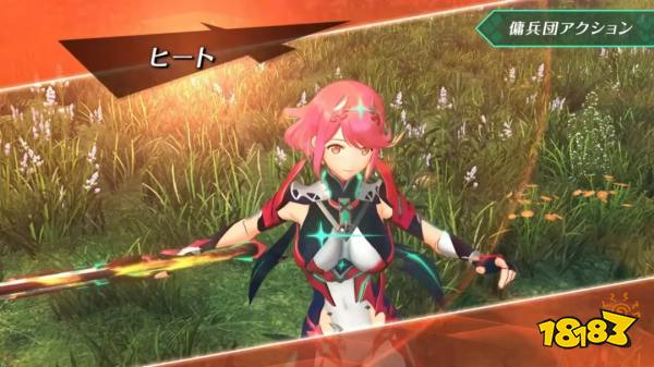 《异度神剑2》NS2版重大更新 老婆们新服装、新异刃登场！