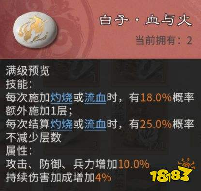 三国：天下归心棋子获取与配队推荐