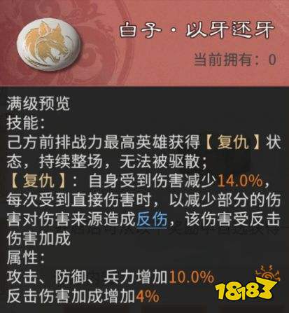 三国：天下归心棋子获取与配队推荐