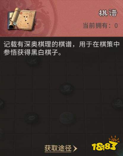 三国：天下归心棋子获取与配队推荐