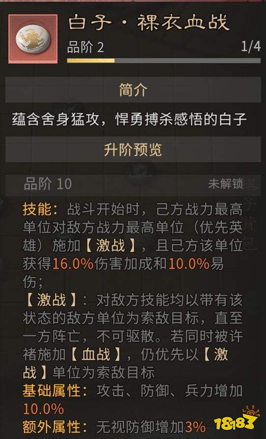三国：天下归心棋子获取与配队推荐
