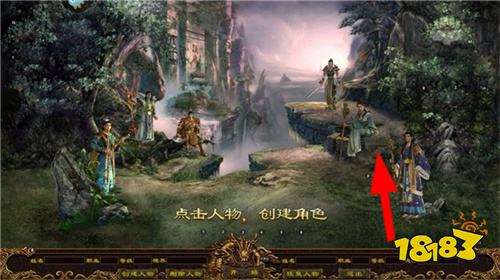 2026传世霸业免费版