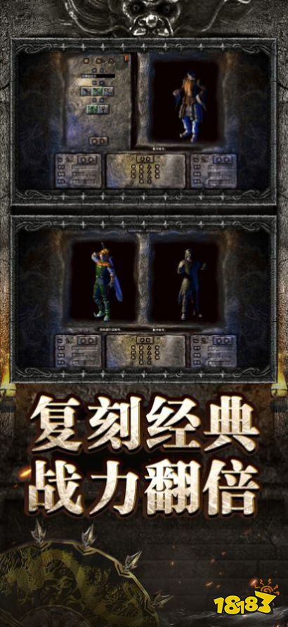 1.76挂机传奇下载