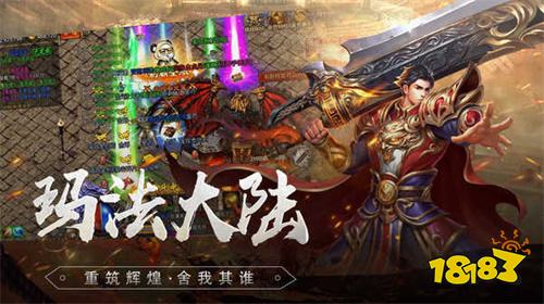 微信小程序龙刃战歌
