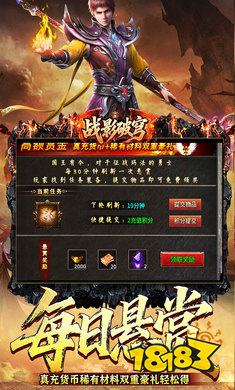 战影破穹传奇安卓版