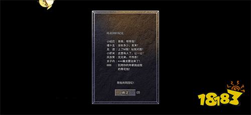 原始传奇官网首页