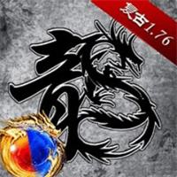 原始传奇手游礼包码