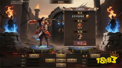 龙渊征途手游下载安装