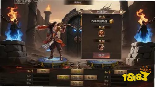 龙渊征途传奇版下载