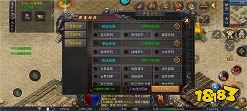 龙破九天经典单职业传奇