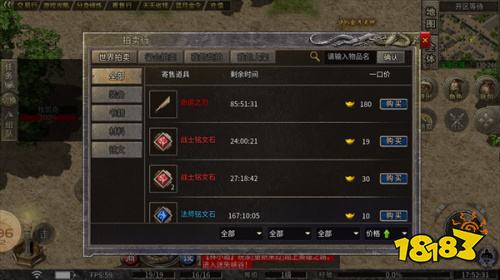 蓝月高爆返利版下载2026