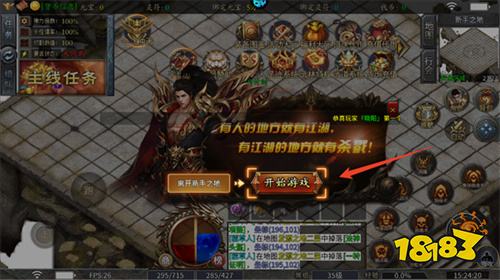 烈火战神竖版传奇0氪最新版下载
