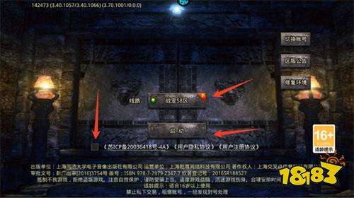 烈火战神竖版传奇0氪最新版下载
